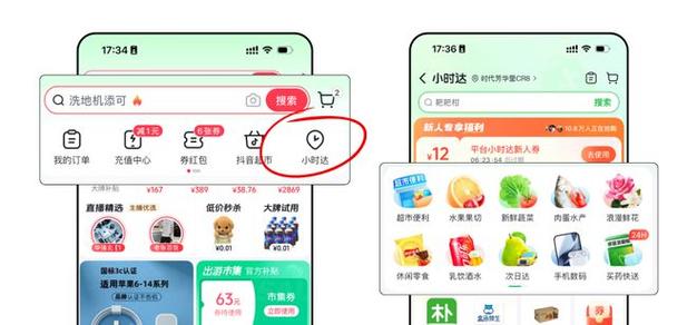 24小时抖音自助下单平台便宜_抖音点赞自助平台24小时_抖音免费刷自助平台