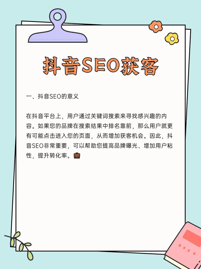 抖音关键词研究应用不足_抖音有效粉多久更新一次_抖音视频排名不稳定原因