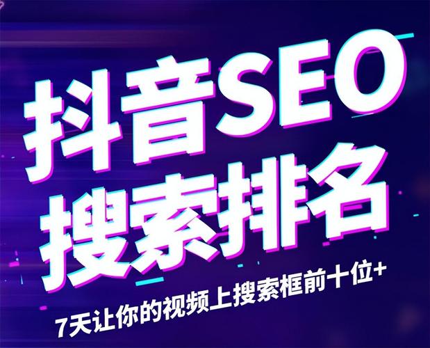 抖音关键词研究应用不足_抖音有效粉多久更新一次_抖音视频排名不稳定原因
