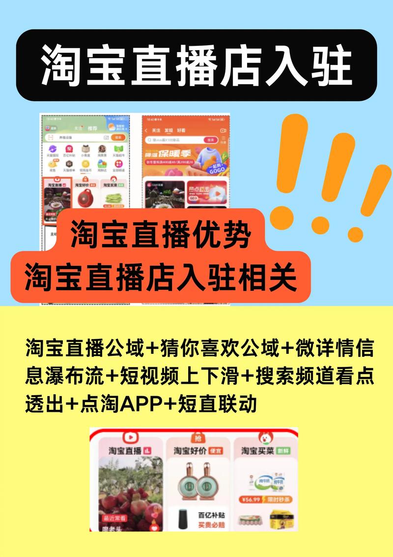 淘宝直播人气助力软件_闲鱼涨粉丝1元1000个活粉是真的吗_淘宝直播间观看人数增加服务