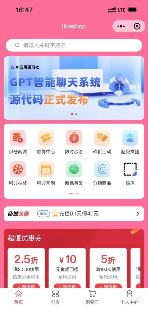 云商城-在线下单_水e购云商城购物软件_网上购物平台分类选购