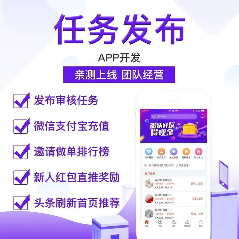 抖音点赞自助平台24小时全网最低_抖音接单点赞赚钱软件_抖音点赞赚钱平台