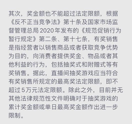 买小红书1000粉180元贵嘛_抽奖活动粉丝变现_微博抽奖公正性
