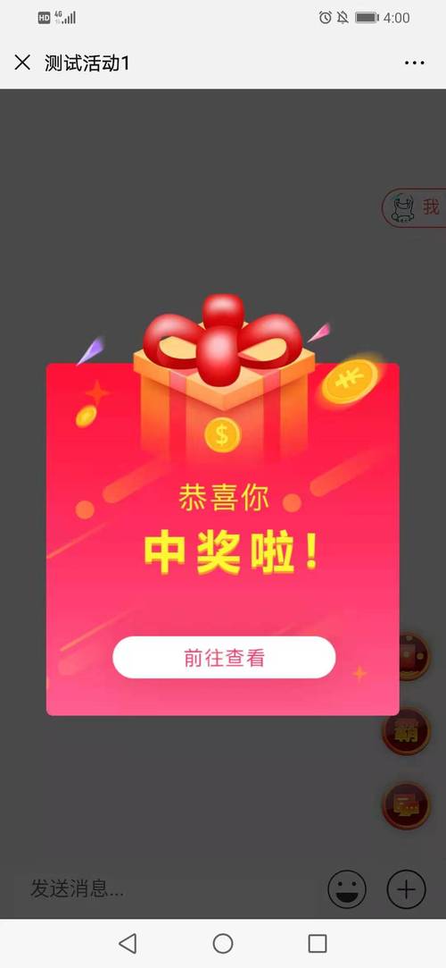 微博抽奖公正性_买小红书1000粉180元贵嘛_抽奖活动粉丝变现