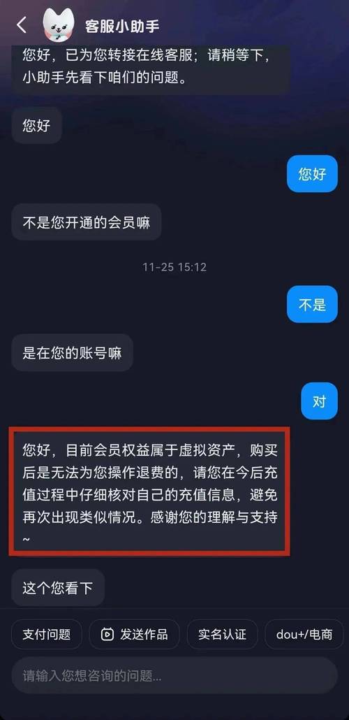 抖音点赞员骗局揭秘_抖音点赞赚钱骗局_快手点赞1元100个赞平台