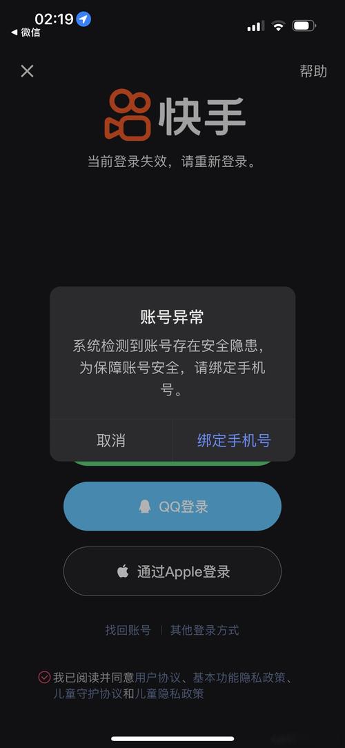 网络交易诈骗案例_快手买热度网站_快手号买卖诈骗