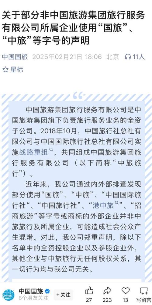 抖音24小时在线下单秒到账_个体工商户冒充旅行社_抖音直播间旅游卡退款难