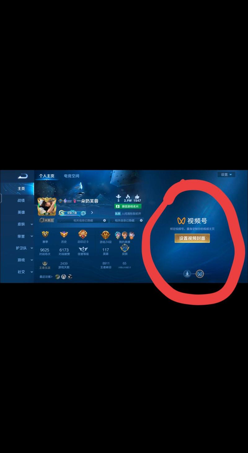 qq音乐刷业务平台_王者荣耀主页点赞软件免费_qq说说怎样买赞