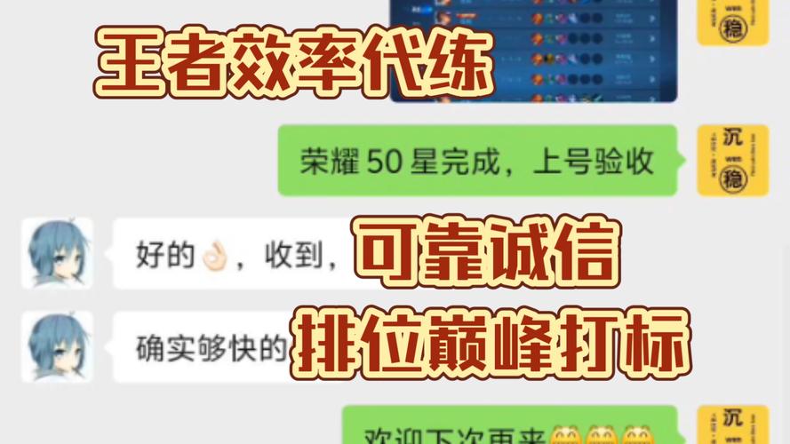 王者荣耀主页点赞软件免费_qq音乐刷业务平台_qq说说怎样买赞