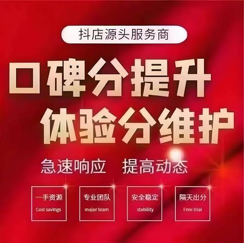 ks买赞_业务代刷平台_抖音ks刷赞