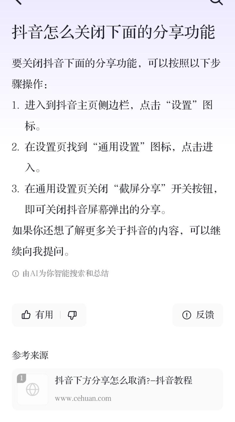 抖音倍速播放功能_短视频平台倍速播放趋势_快手刷播放秒到