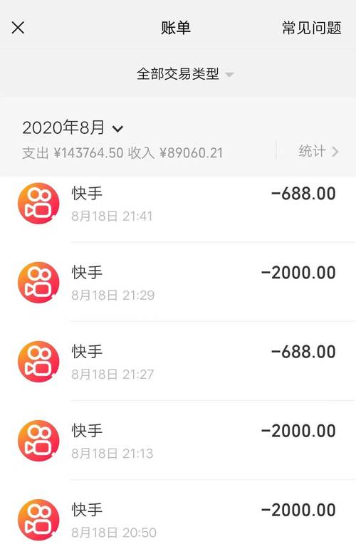 快手qq业务代刷平台_快手卡盟网_空间说说赞刷赞网址