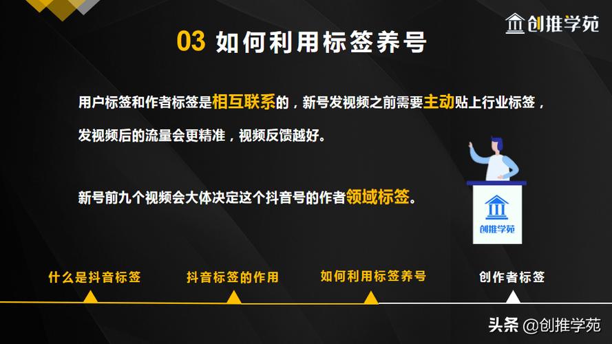 抖音粉丝等级图标去除方法_抖音粉丝等级图标含义_抖音有效粉丝什么时候更新一次