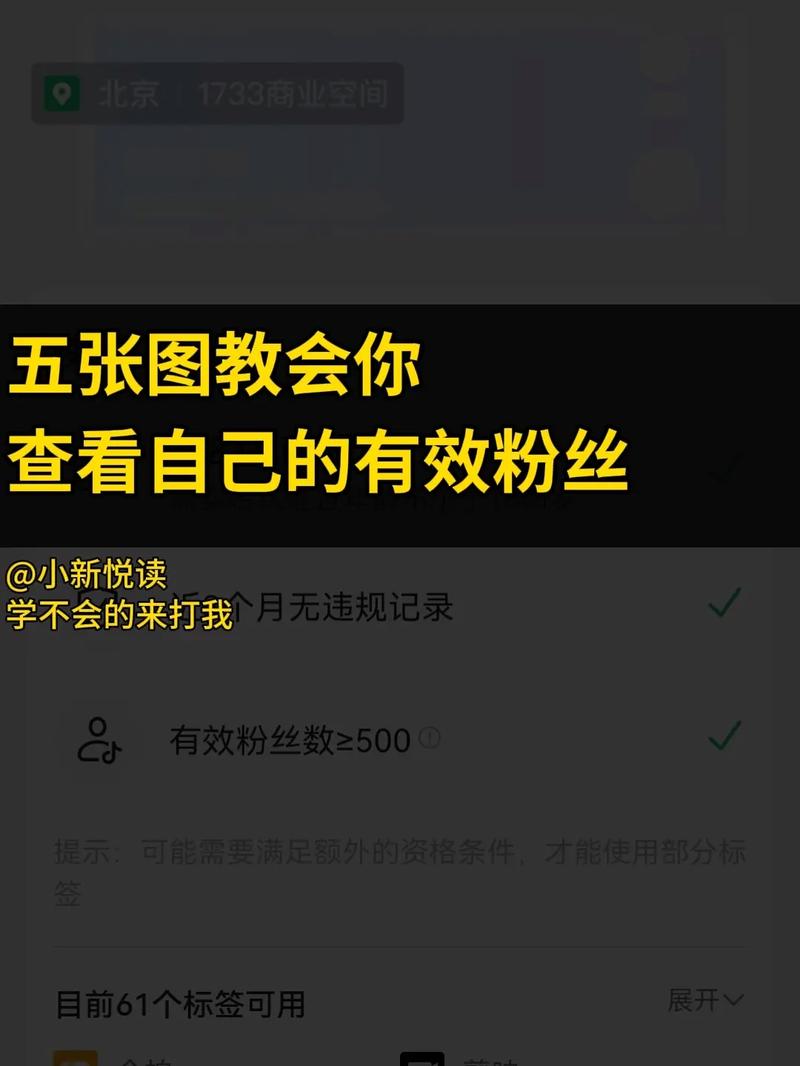 抖音粉丝画像更新频率_抖音电脑端粉丝画像查看方法_抖音有效粉丝什么时候更新一次