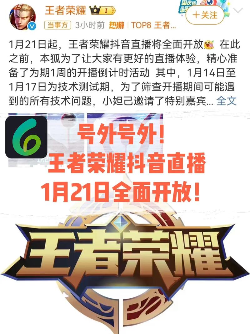 抖音24小时全自助下订单_虎牙业务自助下单平台_王者荣耀点赞自助平台