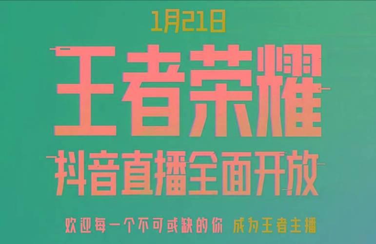 虎牙业务自助下单平台_抖音24小时全自助下订单_王者荣耀点赞自助平台