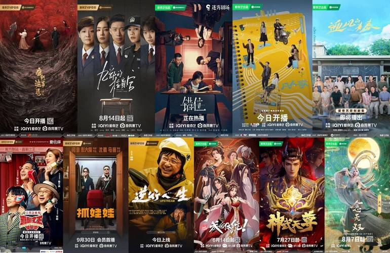 抖音快手短剧集布局_快手刷播放秒到_爱奇艺裁员