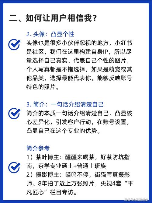 KOC合拍互推_小红书评论回复引流_小红书涨粉逻辑的四个方面