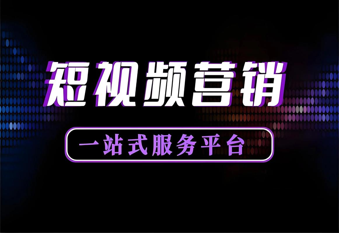 快手免费涨热度入口_短视频广告创意平台_快手开眼快创
