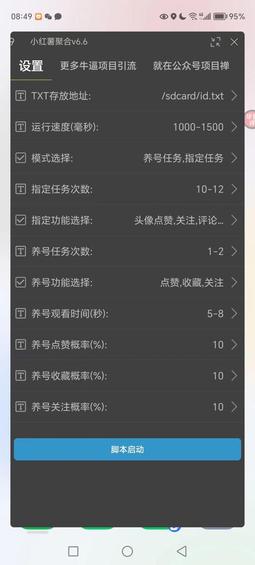 快手秒赞功能作用_快手ks业务_快手KS业务模式