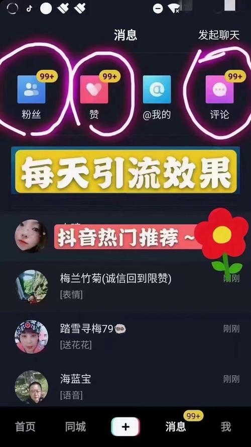 快手秒赞功能作用_快手KS业务模式_快手ks业务