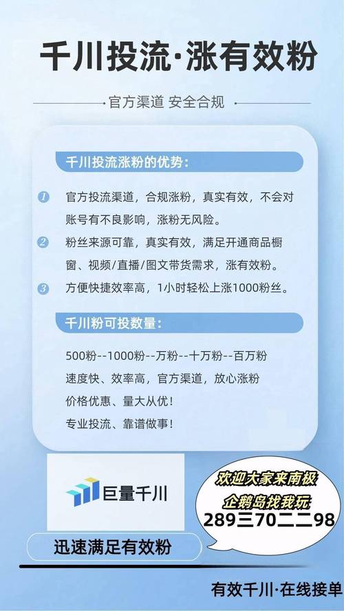 抖音快速涨粉技巧_抖音内容创作涨粉方法_抖音有效粉怎么快速增加