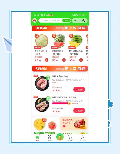 全天候自助下单商城_全网业务自助下单商城_无缝自助业务处理