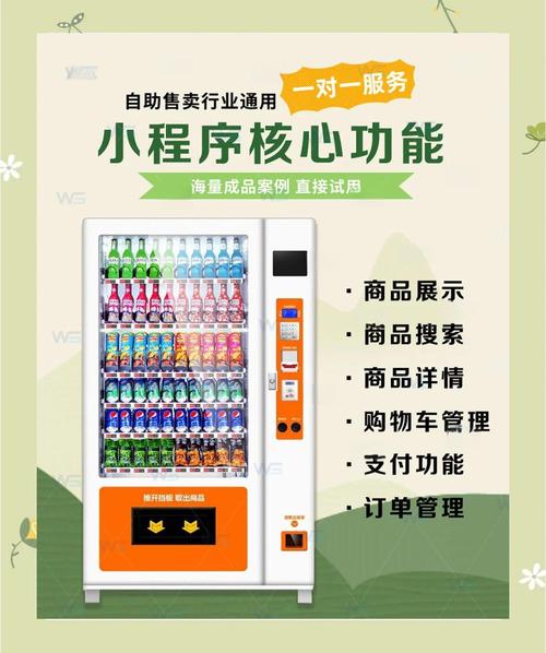 电商新零售购物体验_全网业务自助下单商城_全网业务自助下单商城