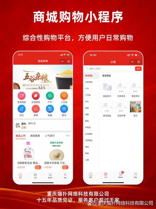 全网业务自助下单商城_全网下单商城_一站式购物平台