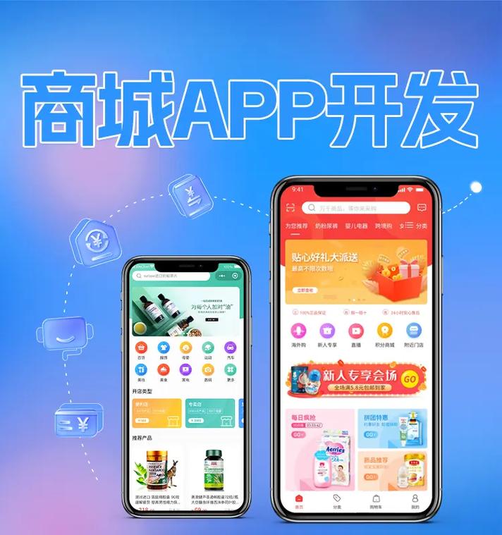 全网下单商城_全网业务自助下单商城_一站式购物平台