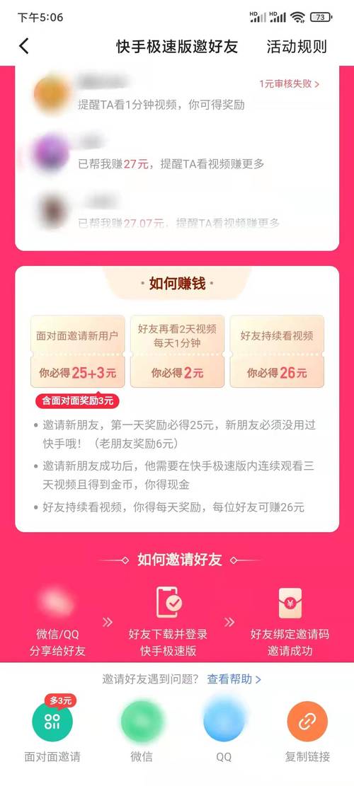 快手作品点赞自助1元100赞网址_快手极速版点赞查询_快手极速版正能量作品