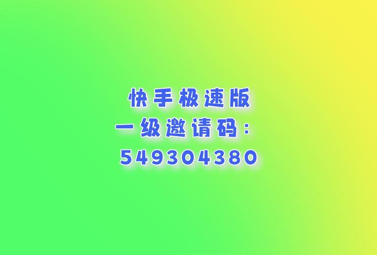 快手极速版正能量作品_快手极速版点赞查询_快手作品点赞自助1元100赞网址