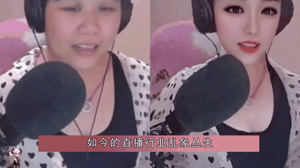 劣迹网红诱导消费分析_网红无底线带货套路_快手无人直播赚钱是真的吗