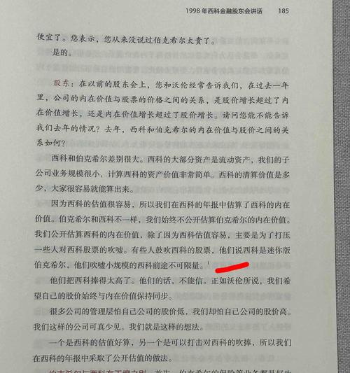 宁波政府拼多多战略合作 外贸转内销难题解决_宁波企业参与拼多多战略活动 年销售额800亿元_拼多多助力群