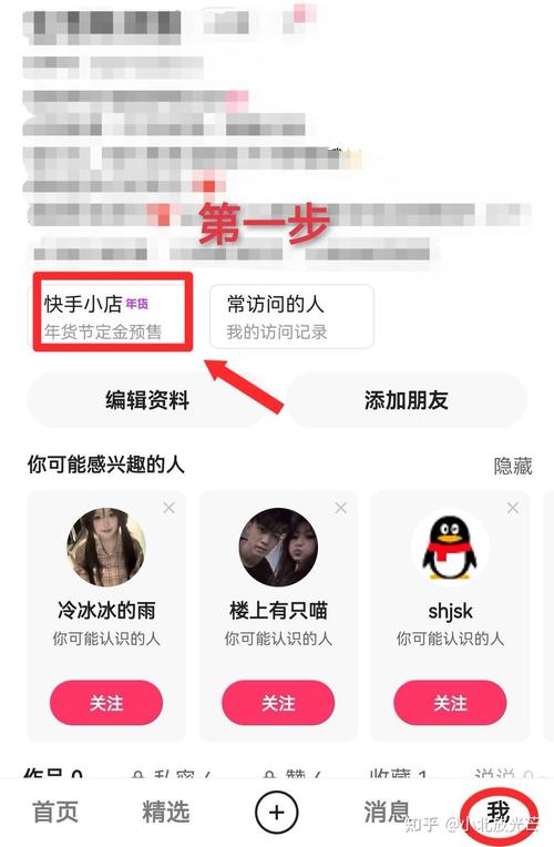 快手关注审核已申请意思_快手秒赞1000双击点赞_快手点赞已申请是什么