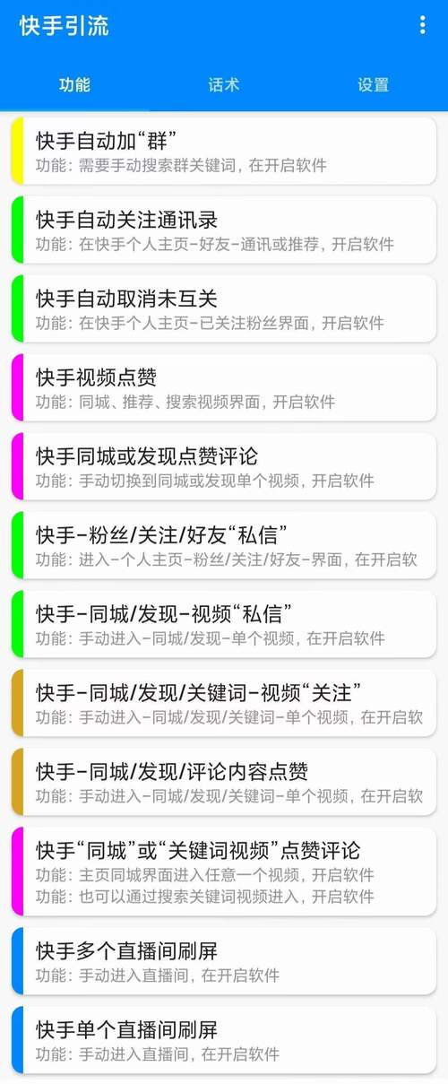 快手秒赞1000双击点赞_快手点赞已申请是什么_快手关注审核已申请意思
