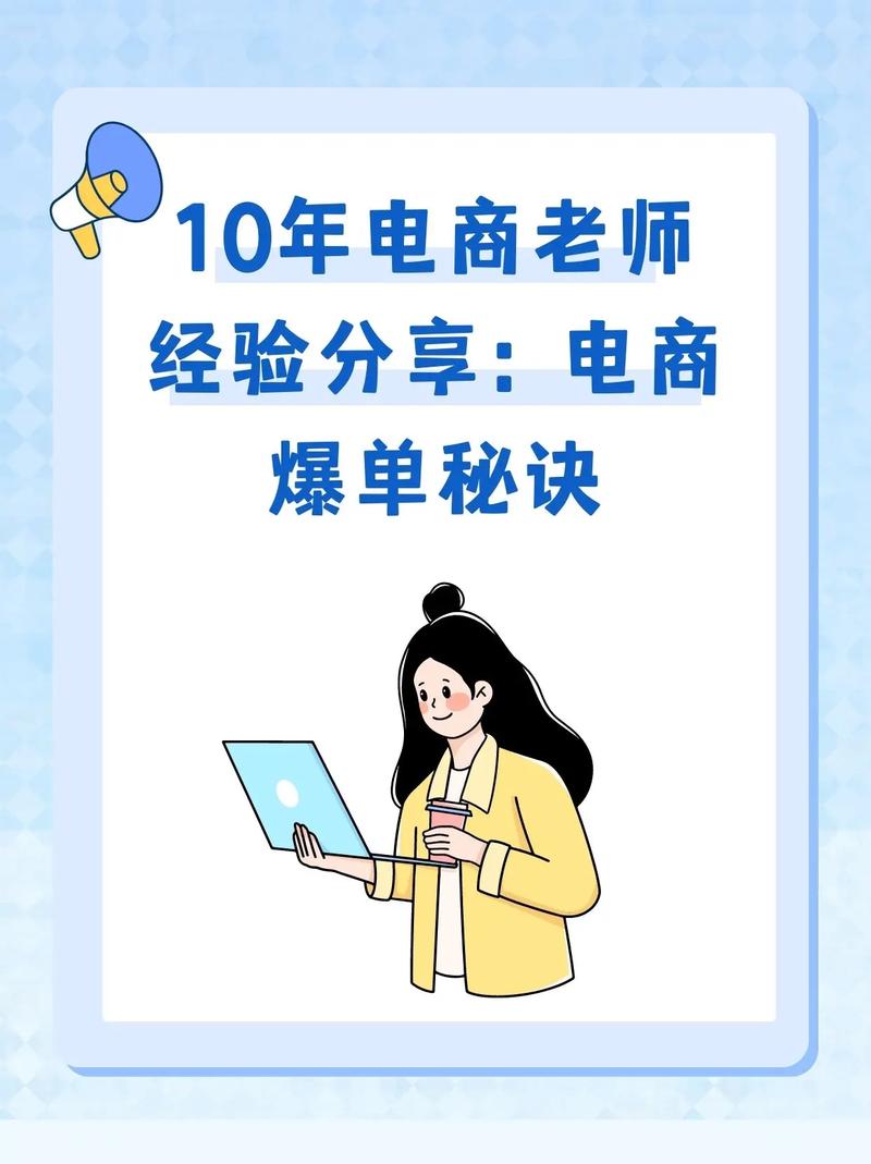 抖音电商服务提供商_成都栩熙酷网络科技有限公司_低价抖音业务网