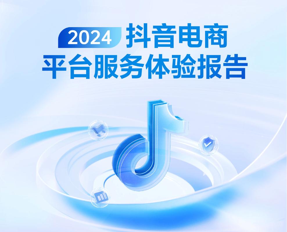 抖音电商平台运营策略_低价抖音业务网_敬扬经网络科技抖音内容营销