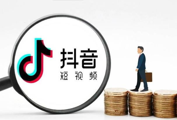 低价抖音业务网_敬扬经网络科技抖音内容营销_抖音电商平台运营策略