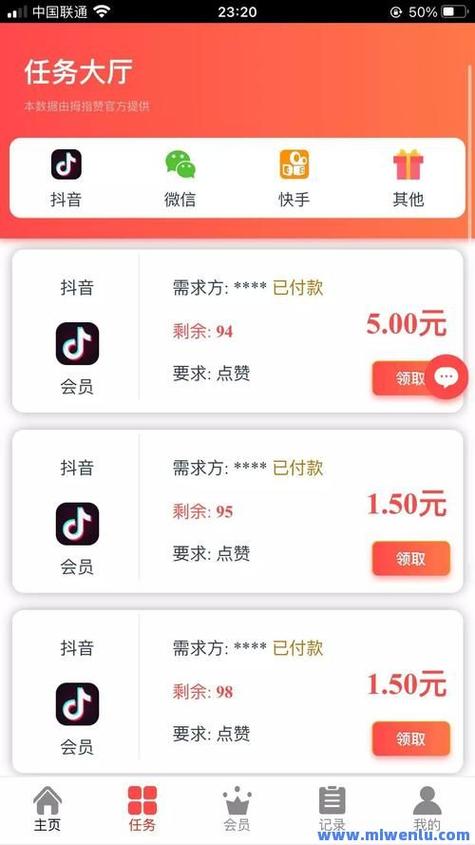 免费刷人气值网站_免费领取名片赞软件_qq刷名片永久网站 免封号