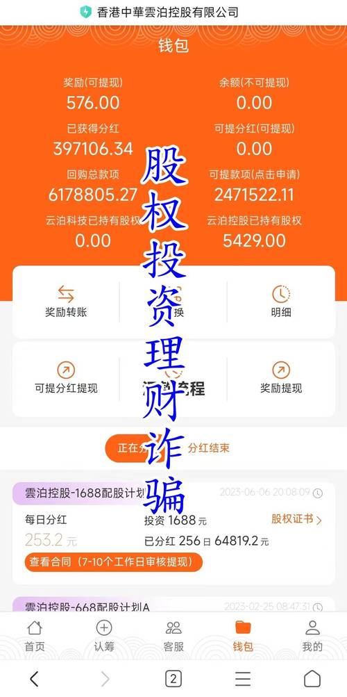 网络赚钱常见骗局_卡盟网址_网赚骗局揭秘
