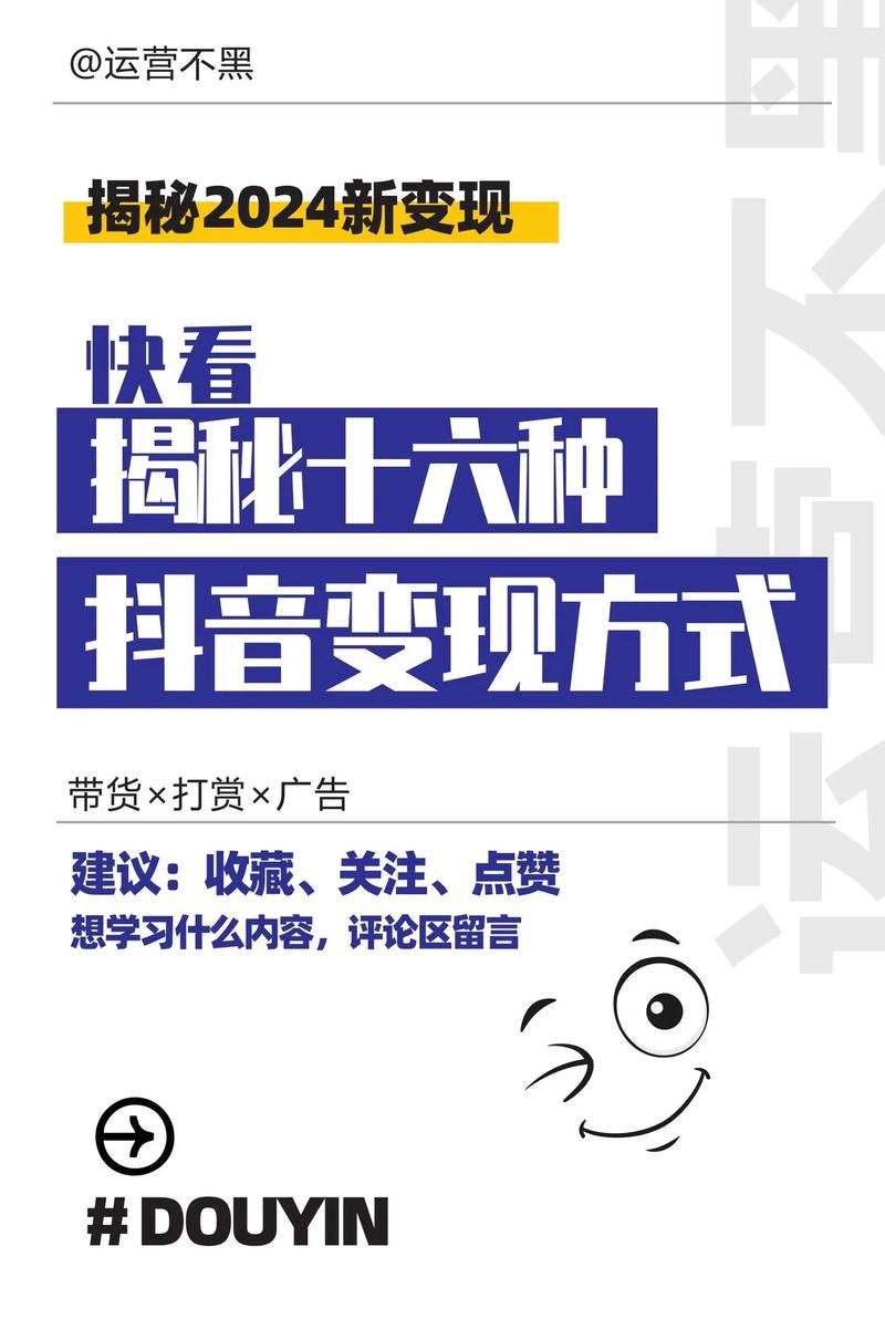 抖音广告开户流程_抖音广告投放步骤_抖音业务代理平台