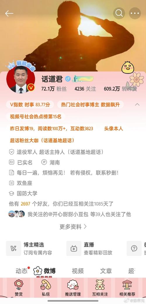 短视频博主生命周期_短视频内容瓶颈期突破_抖音有效粉丝什么时候更新一次