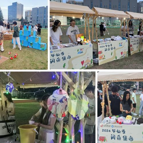 闲鱼集市乌鲁木齐_闲鱼涨粉会影响权重吗_闲鱼二手交易社区发展