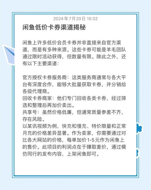 小红书业务24小时免费下单平台_卡盟优惠活动解析_最低价卡盟自助下单服务