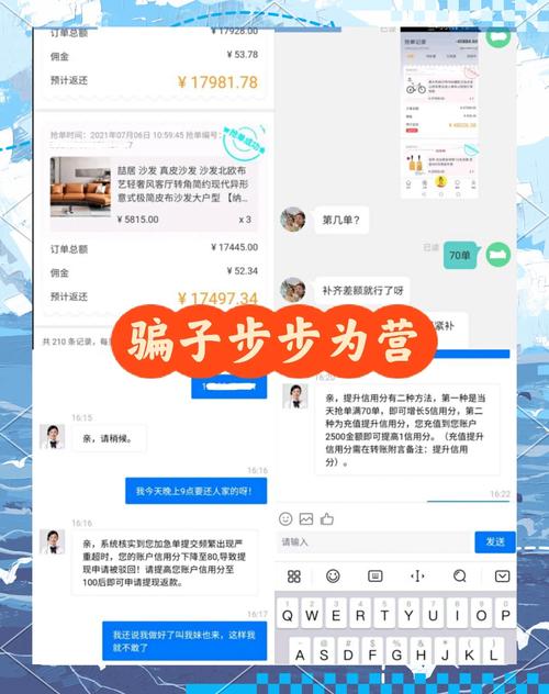 快手作品点赞自助1元500_点赞刷单兼职诈骗_网络兼职诈骗套路