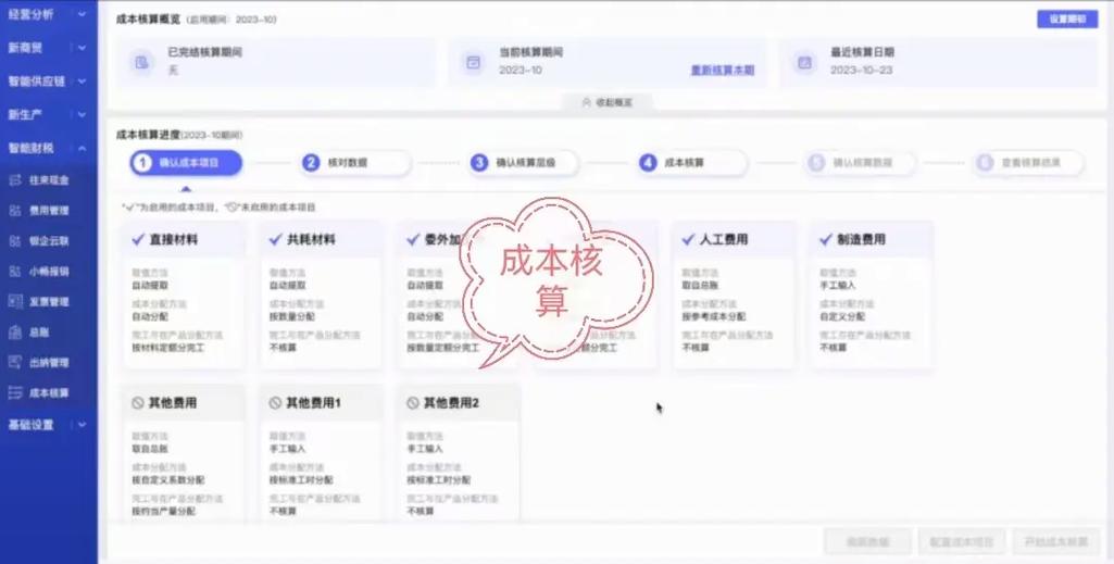 抖音粉丝业务套餐_抖音自助订单系统 某业某财 自助订单管理系统