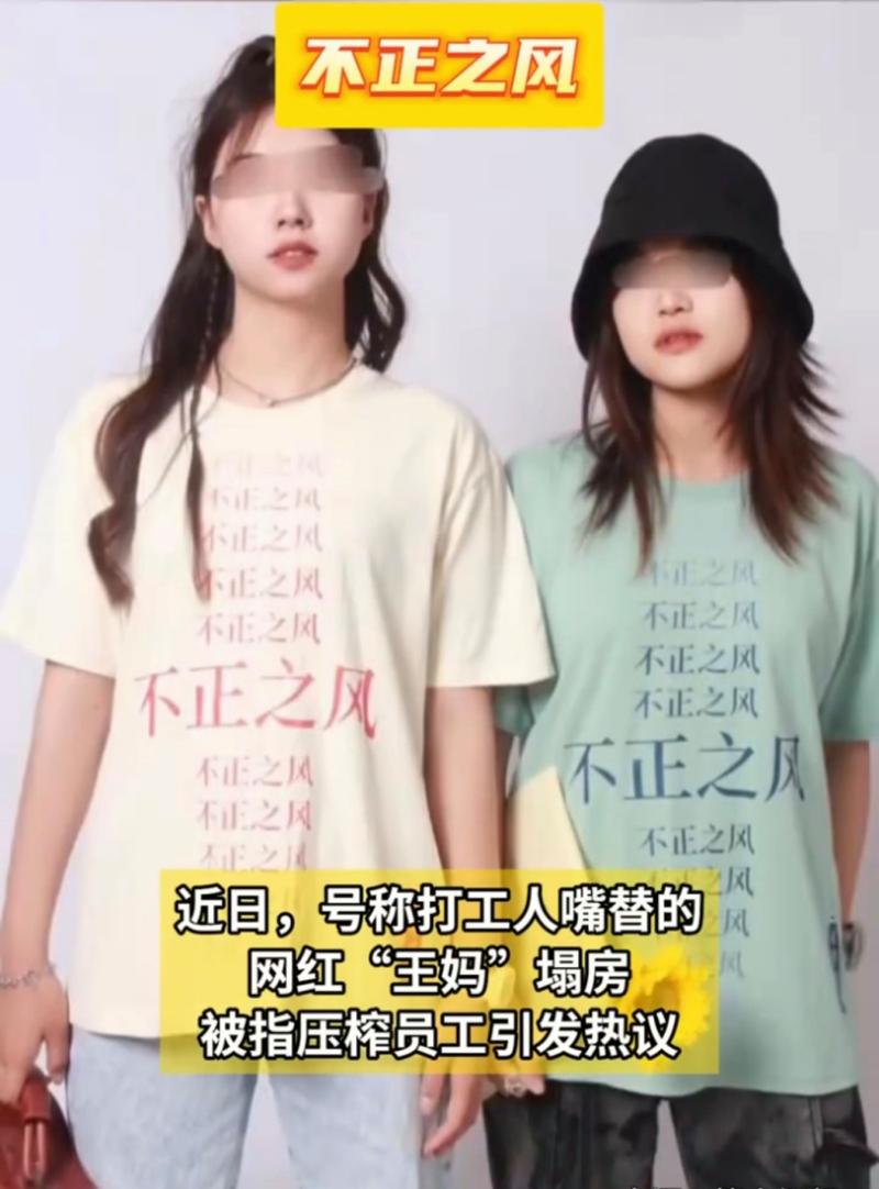 _1元涨100粉快手_ 公司员工待遇提升 