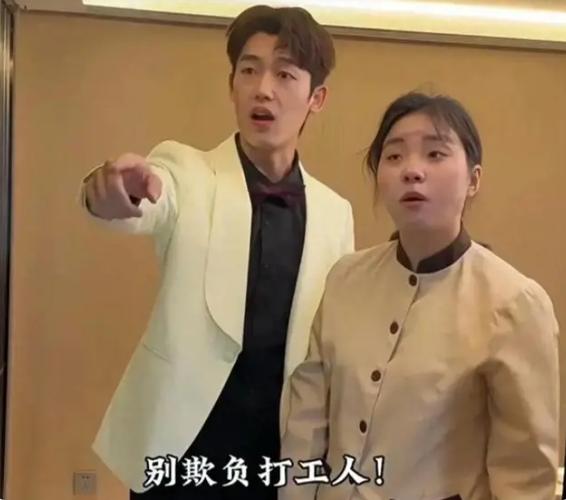 _1元涨100粉快手_ 公司员工待遇提升 