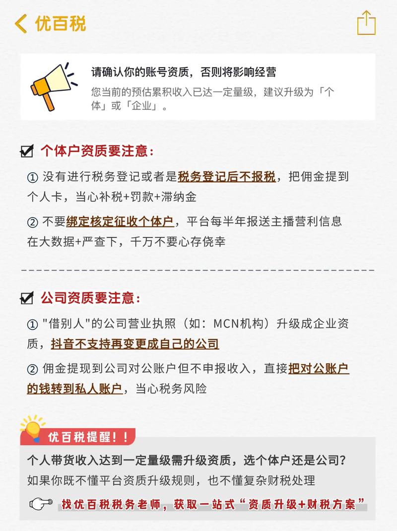 快手无人直播赚钱是真的吗_快手小店类目费率_快手达人佣金扣费比例